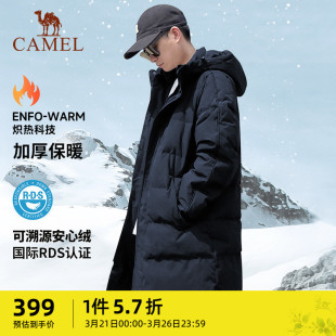 骆驼运动极寒羽绒服男2022冬季保暖中长款高端连帽加厚品牌外套女