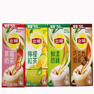 6盒 台湾奶茶饮料 立顿原味草莓巧克力奶绿奶茶柠檬红茶300ml