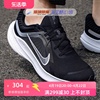 NIKE QUEST 5耐克男鞋秋季轻便缓震透气运动跑步鞋男款DD0204-001