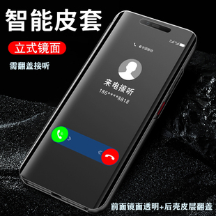 华为畅享10plus9plus翻盖手机壳镜面智能，皮套透明全10包防摔plus