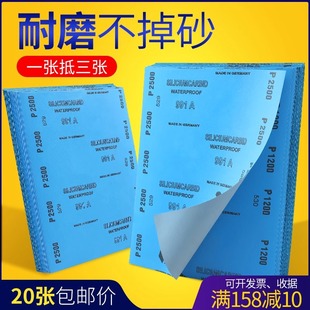 德国勇士砂纸2000目3000目1000抛光文玩，打磨水砂纸超细打磨5000目