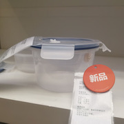 IKEA宜家食品盒餐饮冰箱储存塑料保鲜盒上班外出打包饭菜便当餐盒