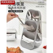筷子收纳盒家用厨房台面分格，沥水筷子筒叉，勺子餐具置物架筷子篓