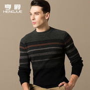 条纹毛衣男韩版套头修身青年，针织衫男士羊毛衫，潮流个性男生厚线衣