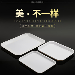 塑料托盘长方形水杯茶盘，密胺仿瓷餐具白色，长方形家用放茶杯托盘