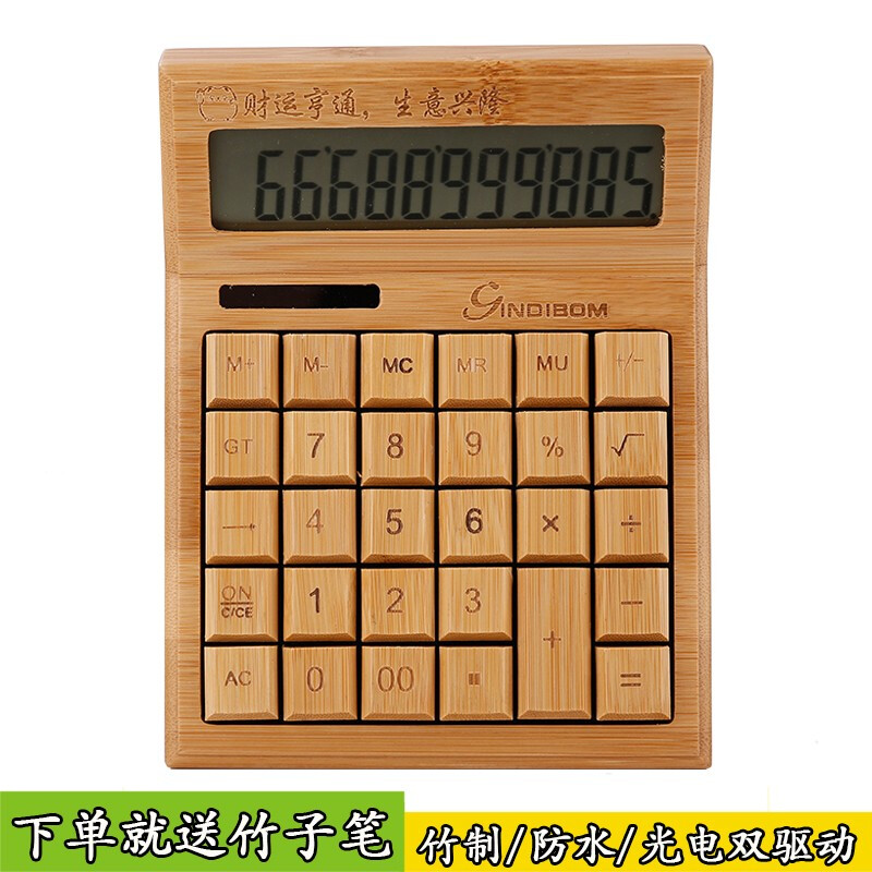 定制太阳能商务计算器大号大按键大屏幕学生财务专用计算机可爱迷|ruв категории электронный словарь/электрический бумажных книг/канцелярские принадлежности, калькулятор - от Buy2taobao.com для оказания профессиональной услуги покупки агента Taobao