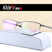 德国产克拉钛眼镜架，男女款纯钛半框近视，眼镜框轻薄小框商务kt2002