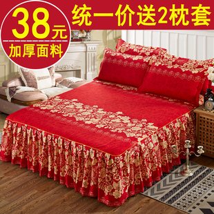加厚纯棉床裙三件套全棉床罩床单床笠单件1.8米1.5m床防滑床垫套