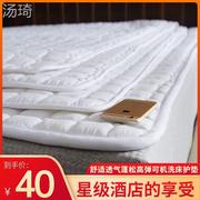 学生宿舍单人床垫褥子垫被薄垫铺底酒店垫絮打地铺棉垫出租房专用