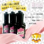 日本bella美甲光疗甲油胶钢化免洗封层磨砂封层平衡液