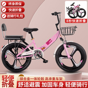 儿童自行车小巧成人折叠自行车，免安装16寸20寸小学生款轻便自行车