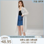 简朵雪纺衫女2022春季韩版时尚宽松开衫中长款上衣A15