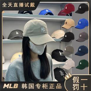 韩国mlb帽子2024软顶小标ny运动la休闲鸭舌帽棒球帽cp77