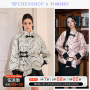 11 niseey时尚气质梅花新中式外套小众百搭女CHENSHOP设计师品牌