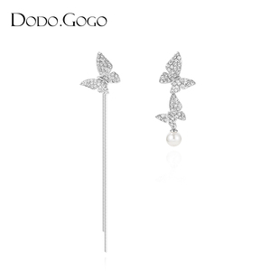 dodogogo不对称蝴蝶流苏耳环，女轻奢小众设计感高级耳钉长款耳饰品