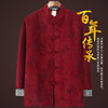 唐装男加厚外套，中式中国风灯芯绒男装冬季加绒中老年人休闲棉服