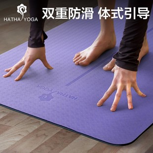 哈他瑜伽垫tpe双面双色环保加宽加长防滑健身运动平板撑垫