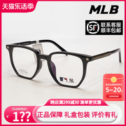mlb纽约洋基黑框素颜防蓝光镜框近视眼镜，大框男款潮可配度数8003