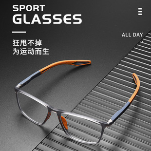 超轻TR90运动眼镜框男可配近视打篮球足球防脱落眼镜架护目镜1019