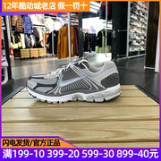 Nike/耐克男鞋Zoom Vomero 5休闲复古运动鞋减震网面跑步鞋FD0791