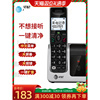 at&t中文无绳电话机，单机家用办公老人机子母机无线固定座机51102