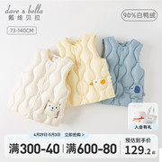 戴维贝拉儿童羽绒马甲冬装男童女童羽绒服宝宝轻薄背心保暖