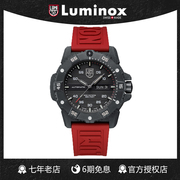 碳纤大师机械表雷美诺时，瑞士手表军表鲁美诺斯男表luminox.3875