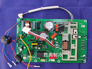 适用海尔变频空调电脑板0011800405VCFS电路板控制板一体板驱动板