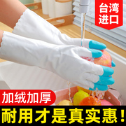 手护神鲨鱼油女冬季洗衣服手套洗碗加绒家务，防水厨房耐用橡胶清洁