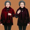 海宁皮草外套女2020中老年人，妈妈装仿貂毛绒，大衣加厚大码保暖