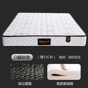 马海席梦思弹簧床垫，1.5米椰棕乳胶，软硬两用经济型家用定制