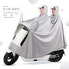 电动摩托车雨衣单双人男女骑行加大加厚长款2021夏季时尚雨披