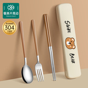 勺子筷子套装上班族学生便携餐具三件套叉子收纳盒儿童一人食餐具