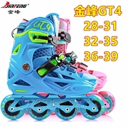 金峰GT4儿童平花轮滑鞋花式溜冰鞋直排轮旱冰鞋男女3-5-6-8-10岁