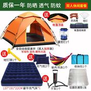 户外双人露营野营帐篷野营用品3-4人双层铝杆防雨帐篷营地彩色