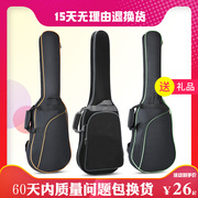 加厚个性电吉他包便携电贝斯bass贝司包吉它双肩背包海绵通用袋子