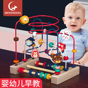 婴儿童绕珠多功能益智力积木玩具，串珠男孩女孩0宝宝，1一2岁半3早教