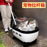 宠物拉杆箱猫包外出便携猫咪背包狗行李箱大号两只猫箱子宠物推车