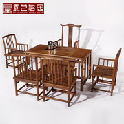 红木家具鸡翅木茶桌椅组合新中式茶几茶台全实木，阳台泡茶台泡茶桌