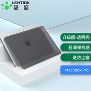 2022macbook air保护壳 m2 13.6寸 macbook笔记本2022 pro外壳2021超薄14透明16磨砂13.3硅胶2020软款M1