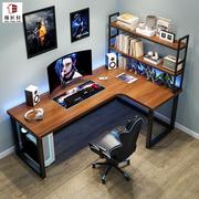 实木转角电脑桌台式L型双人长书桌家用卧室写字台拐角靠墙电竞桌