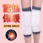100%真羊毛罗脉护膝，保暖羊毛护膝加厚冬季自加热关节炎老寒腿