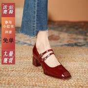 温柔酒红色玛丽珍单鞋女设计感小众浅口羊皮法式仙女高跟鞋婚鞋