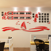 文化墙标语布置团队激励3D亚克力办公室装饰励志墙贴立体公司企业
