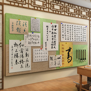 毛毡板作品展示墙贴书法教室布置装饰中国风美术画室文化墙面环创