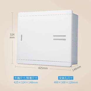 鸿雁弱电箱家用多媒体集线网络信息箱模块暗装光纤入户配电箱大号
