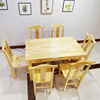 新中式全实木餐桌椅餐厅，饭店八仙桌组合家用雕花，仿古长方形柏木桌