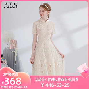 艾丽丝2024夏季中国风蕾丝刺绣旗袍连衣裙纯色优雅仙女长裙子