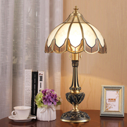 欧式纯铜复古台灯美式奢华温馨客厅卧室床头灯，书房茶几玻璃全铜灯