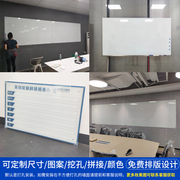 超白钢化玻璃白板磁性写字板可擦贴墙车间看板展板公告栏挂式黑板